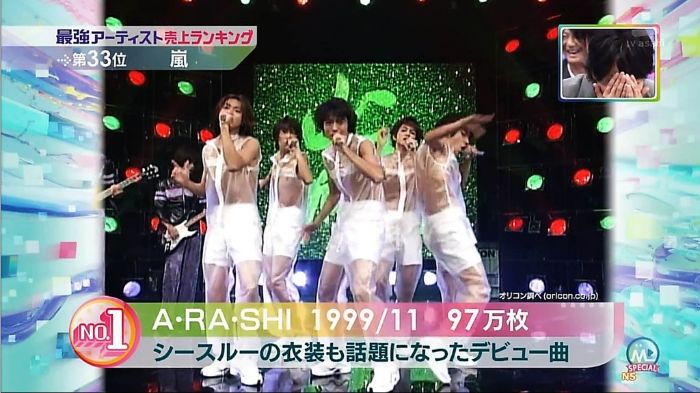 Arashi